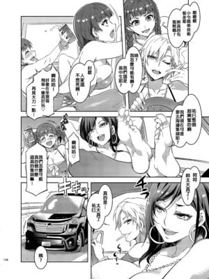 [ありすの宝箱 (水龍敬)] マ○ア様がみてる売春 Ⅰ-Ⅹ+特典 (マリア様がみてる)[中国翻訳][無修正]_195