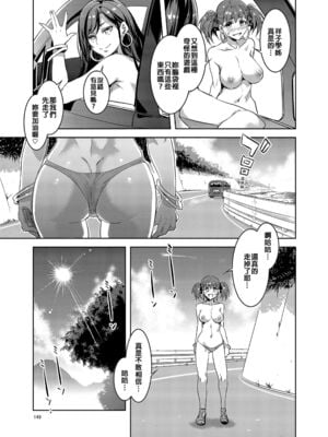 [ありすの宝箱 (水龍敬)] マ○ア様がみてる売春 Ⅰ-Ⅹ+特典 (マリア様がみてる)[中国翻訳][無修正]_198