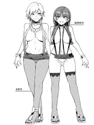 [ありすの宝箱 (水龍敬)] マ○ア様がみてる売春 Ⅰ-Ⅹ+特典 (マリア様がみてる)[中国翻訳][無修正]_237