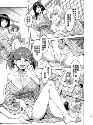 [ありすの宝箱 (水龍敬)] マ○ア様がみてる売春 Ⅰ-Ⅹ+特典 (マリア様がみてる)[中国翻訳][無修正]_255