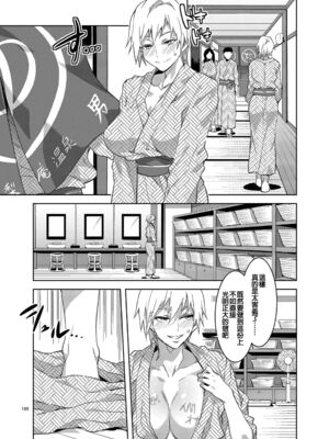 [ありすの宝箱 (水龍敬)] マ○ア様がみてる売春 Ⅰ-Ⅹ+特典 (マリア様がみてる)[中国翻訳][無修正]_265