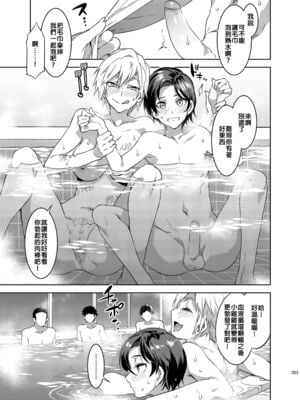 [ありすの宝箱 (水龍敬)] マ○ア様がみてる売春 Ⅰ-Ⅹ+特典 (マリア様がみてる)[中国翻訳][無修正]_269