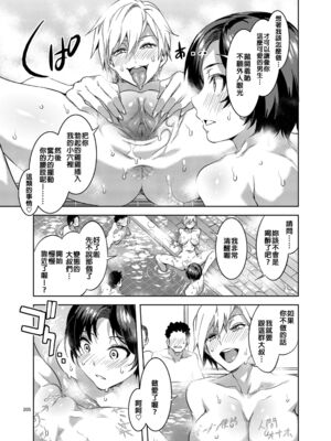 [ありすの宝箱 (水龍敬)] マ○ア様がみてる売春 Ⅰ-Ⅹ+特典 (マリア様がみてる)[中国翻訳][無修正]_271