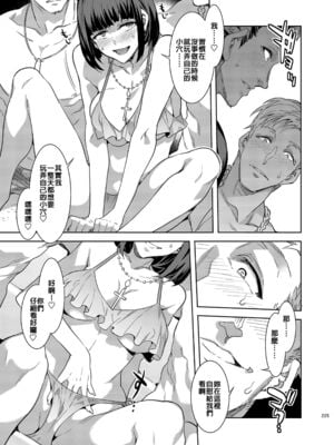 [ありすの宝箱 (水龍敬)] マ○ア様がみてる売春 Ⅰ-Ⅹ+特典 (マリア様がみてる)[中国翻訳][無修正]_291