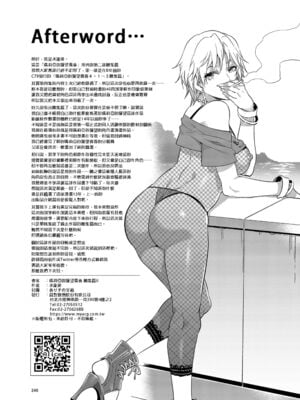 [ありすの宝箱 (水龍敬)] マ○ア様がみてる売春 Ⅰ-Ⅹ+特典 (マリア様がみてる)[中国翻訳][無修正]_312