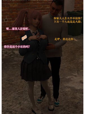 [Can] 色欲迷情6_0049