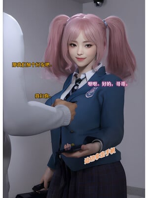 [Can] 色欲迷情6_0051