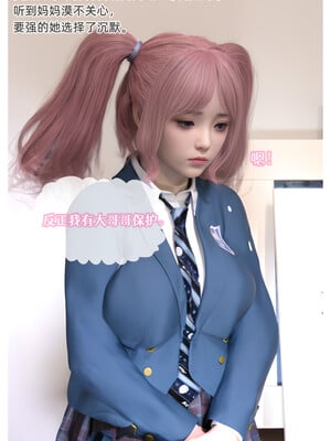 [Can] 色欲迷情6_0056