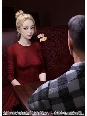 [Can] 色欲迷情6_0058