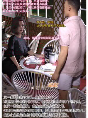 [Can] 色欲迷情6_0069