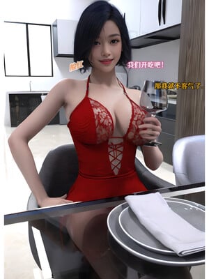 [Can] 色欲迷情6_0082