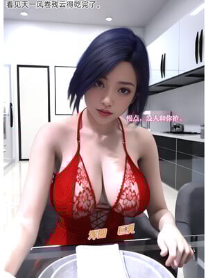 [Can] 色欲迷情6_0083