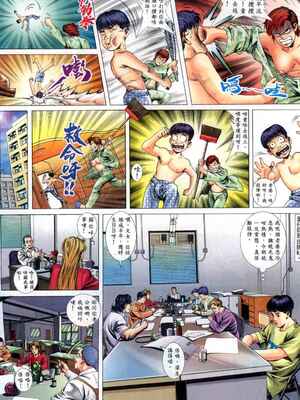 《老婆仔》 Dearling (full)_013_LBT1_Page_13