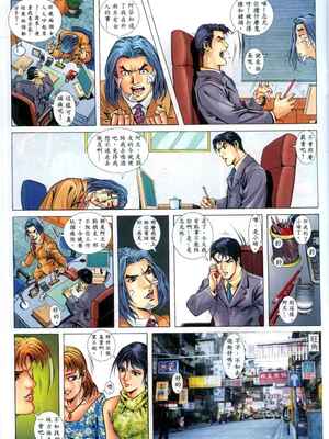《老婆仔》 Dearling (full)_059_LBT2_Page_27