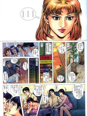 《老婆仔》 Dearling (full)_061_LBT2_Page_29