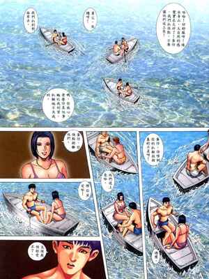 《老婆仔》 Dearling (full)_069_LBT3_Page_05