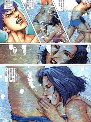 《老婆仔》 Dearling (full)_073_LBT3_Page_09