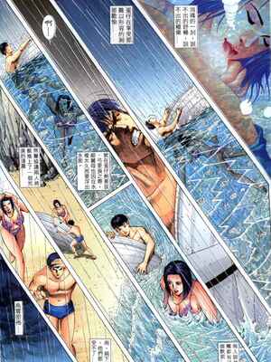 《老婆仔》 Dearling (full)_074_LBT3_Page_10