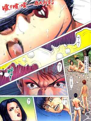《老婆仔》 Dearling (full)_079_LBT3_Page_15