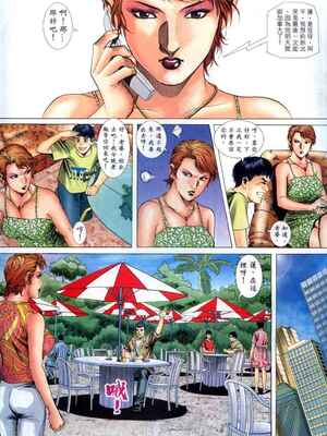 《老婆仔》 Dearling (full)_082_LBT3_Page_18