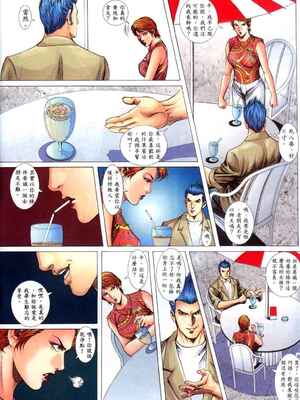 《老婆仔》 Dearling (full)_083_LBT3_Page_19