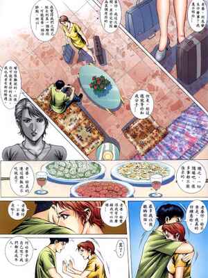 《老婆仔》 Dearling (full)_101_LBT4_Page_06