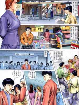 《老婆仔》 Dearling (full)_103_LBT4_Page_08