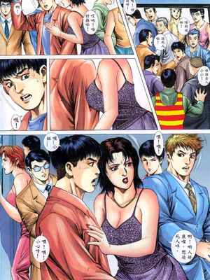 《老婆仔》 Dearling (full)_104_LBT4_Page_09
