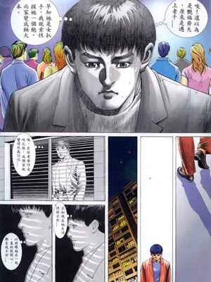 《老婆仔》 Dearling (full)_107_LBT4_Page_12