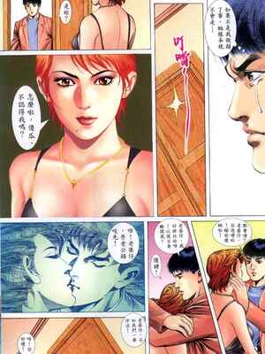 《老婆仔》 Dearling (full)_108_LBT4_Page_13