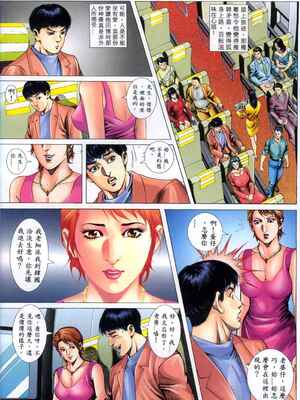 《老婆仔》 Dearling (full)_116_LBT4_Page_21
