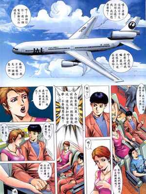 《老婆仔》 Dearling (full)_117_LBT4_Page_22