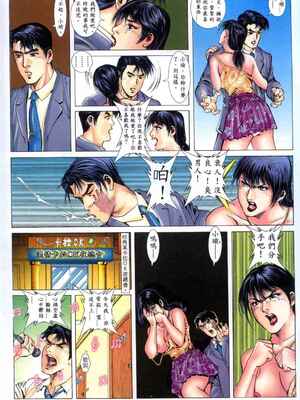 《老婆仔》 Dearling (full)_122_LBT4_Page_27
