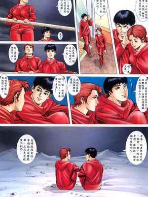 《老婆仔》 Dearling (full)_128_LBT5_Page_04