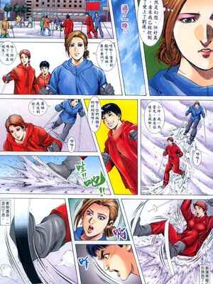 《老婆仔》 Dearling (full)_142_LBT5_Page_18