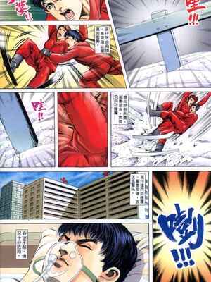 《老婆仔》 Dearling (full)_143_LBT5_Page_19