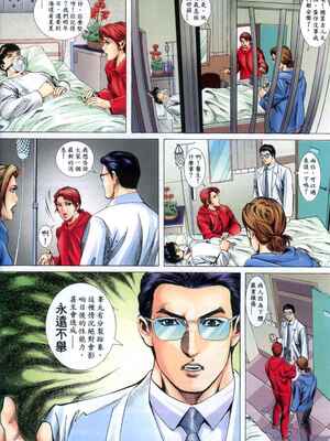 《老婆仔》 Dearling (full)_147_LBT5_Page_23
