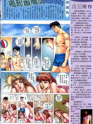 《老婆仔》 Dearling (full)_153_LBT5_Page_29