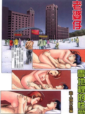 《老婆仔》 Dearling (full)_156_LBT6_Page_02