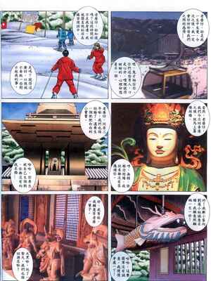 《老婆仔》 Dearling (full)_157_LBT6_Page_03