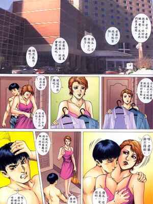 《老婆仔》 Dearling (full)_162_LBT6_Page_08