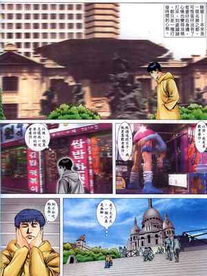 《老婆仔》 Dearling (full)_163_LBT6_Page_09