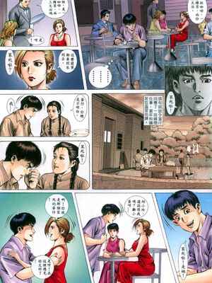 《老婆仔》 Dearling (full)_164_LBT6_Page_10