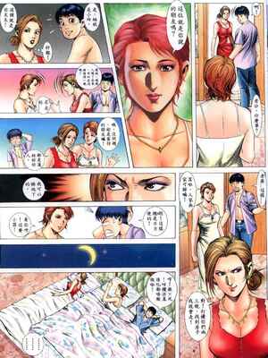 《老婆仔》 Dearling (full)_170_LBT6_Page_16