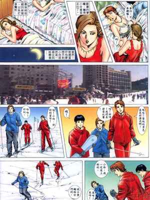 《老婆仔》 Dearling (full)_175_LBT6_Page_21