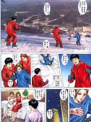 《老婆仔》 Dearling (full)_176_LBT6_Page_22