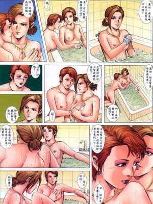 《老婆仔》 Dearling (full)_177_LBT6_Page_23