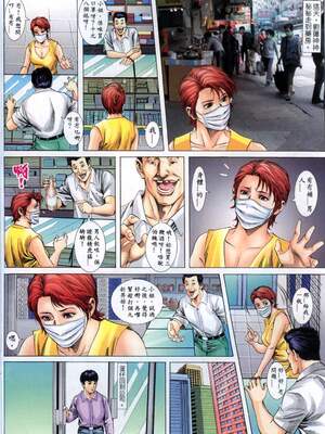 《老婆仔》 Dearling (full)_195_LBT7_Page_11