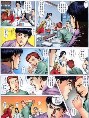 《老婆仔》 Dearling (full)_196_LBT7_Page_12