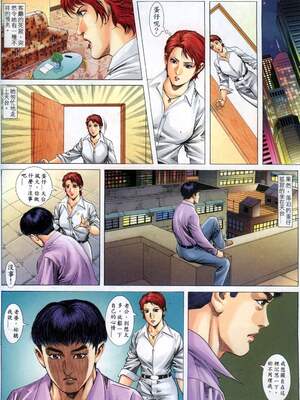 《老婆仔》 Dearling (full)_197_LBT7_Page_13